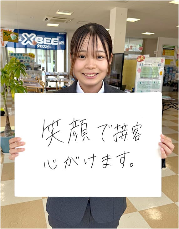 鈴木(すずき)
